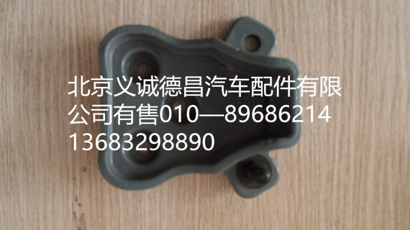 GTL后卧铺支架,GTL后卧铺支架,北京义诚德昌欧曼配件营销公司