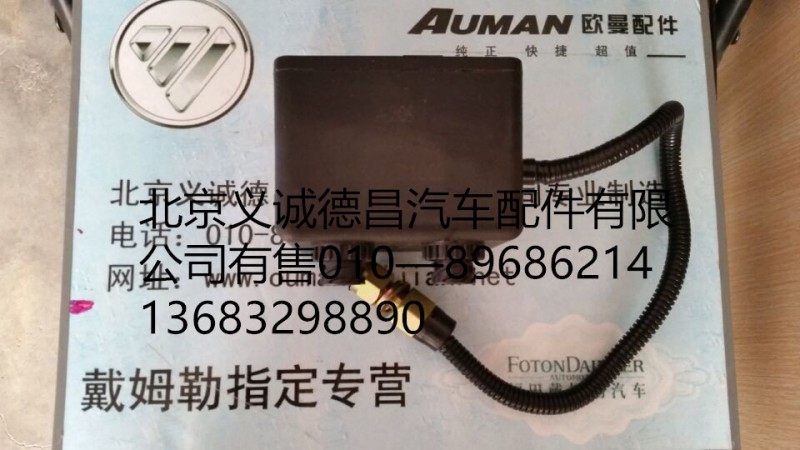 GTL举升控制器,GTL 举升控制器,北京义诚德昌欧曼配件营销公司