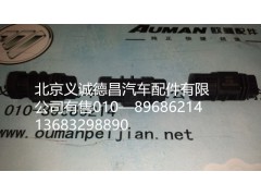 GTL里程表传感器,GTL里程表传感器,北京义诚德昌欧曼配件营销公司