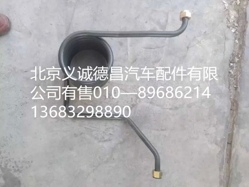 GTL气泵钢管,GTL气泵钢管,北京义诚德昌欧曼配件营销公司