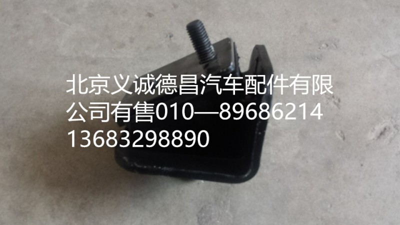 GTL假开关胶垫,GTL前发动机胶垫,北京义诚德昌欧曼配件营销公司