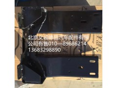 GTL踏板护罩支架,GTL踏板护罩支架,北京义诚德昌欧曼配件营销公司