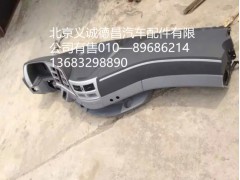 GTL仪表台,GTL仪表台,北京义诚德昌欧曼配件营销公司