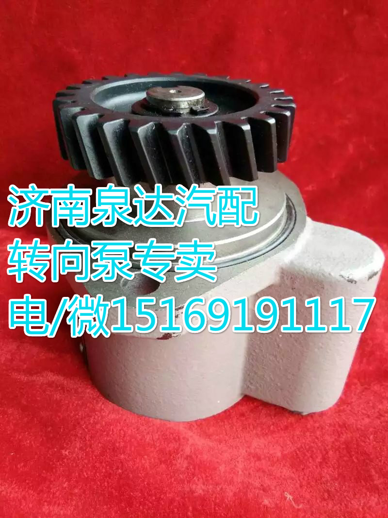 玉柴4108发动机转向助力叶片泵D0710-3407100A/D0710-3407100A