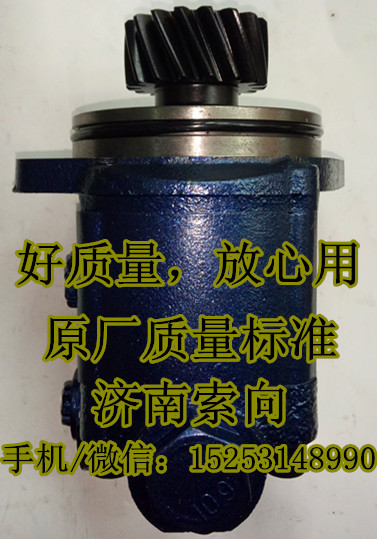 QC18/13-STD,转向助力泵/叶片泵/齿轮泵/巨力泵,济南索向汽车配件有限公司