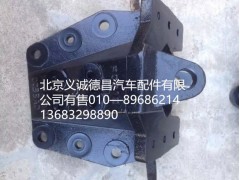 GTL板簧支架,GTL板簧支架,北京义诚德昌欧曼配件营销公司