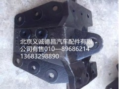 GTL板簧支架,GTL板簧支架,北京义诚德昌欧曼配件营销公司
