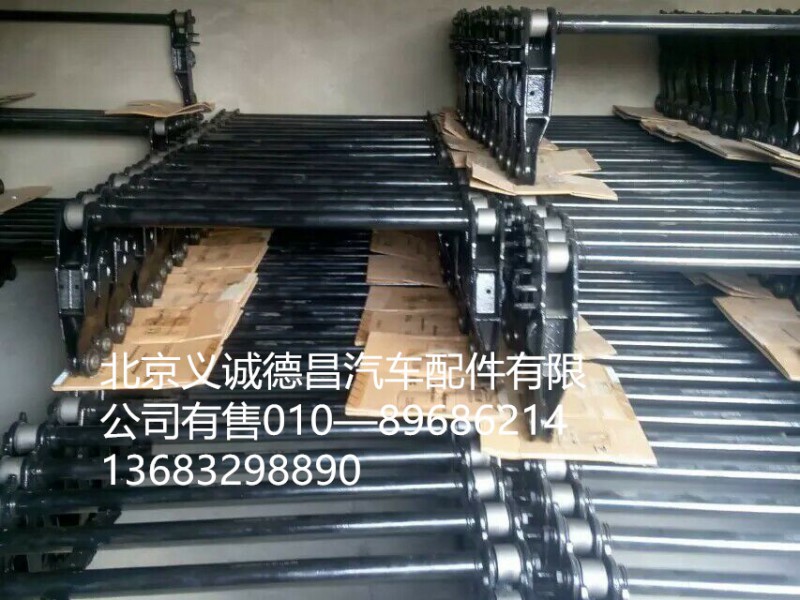 车架,车架,北京义诚德昌欧曼配件营销公司