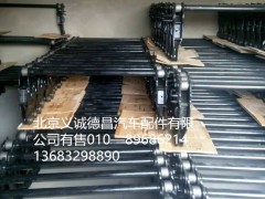 车架,车架,北京义诚德昌欧曼配件营销公司
