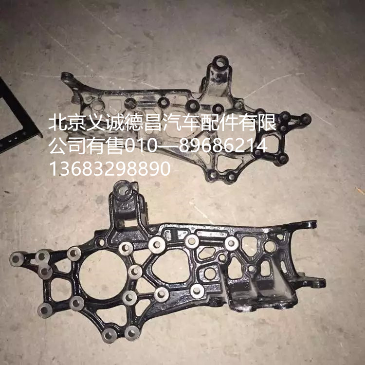 GTL车架防护梁,车架防护梁,北京义诚德昌欧曼配件营销公司