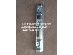 车架下饰板加强板,车架下饰板加强板,北京义诚德昌欧曼配件营销公司