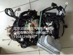车身主线,车身主线,北京义诚德昌欧曼配件营销公司