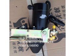 GTL电动举升油泵,GTL电动举升油泵,北京义诚德昌欧曼配件营销公司