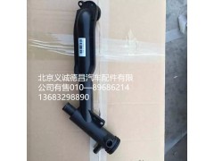 发动机进水管,发动机进水管,北京义诚德昌欧曼配件营销公司