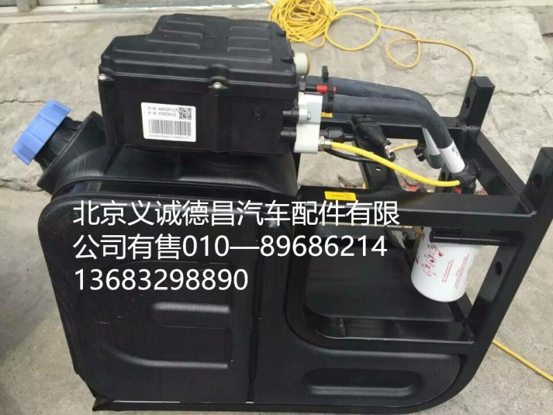 福康尿素罐总成,福康尿素罐总成,北京义诚德昌欧曼配件营销公司