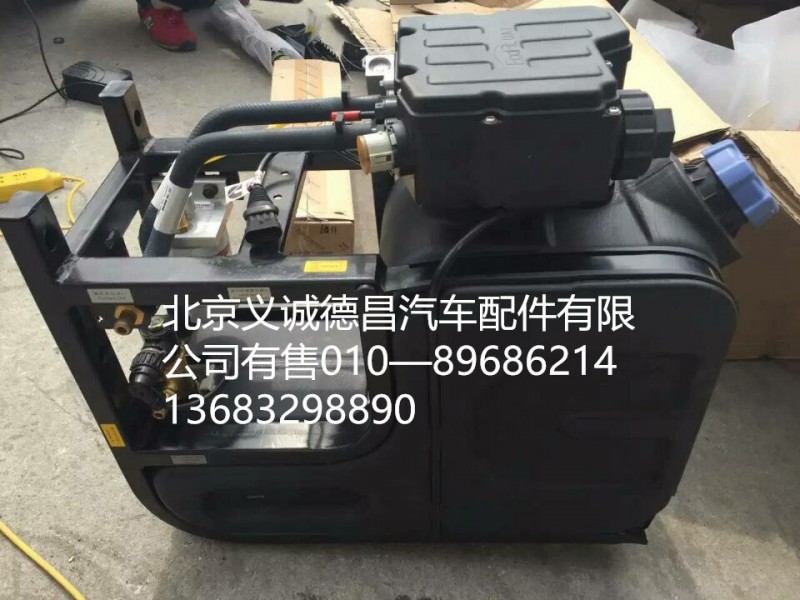 福康尿素罐总成,福康尿素罐总成,北京义诚德昌欧曼配件营销公司