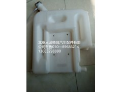 副水箱,副水箱,北京义诚德昌欧曼配件营销公司