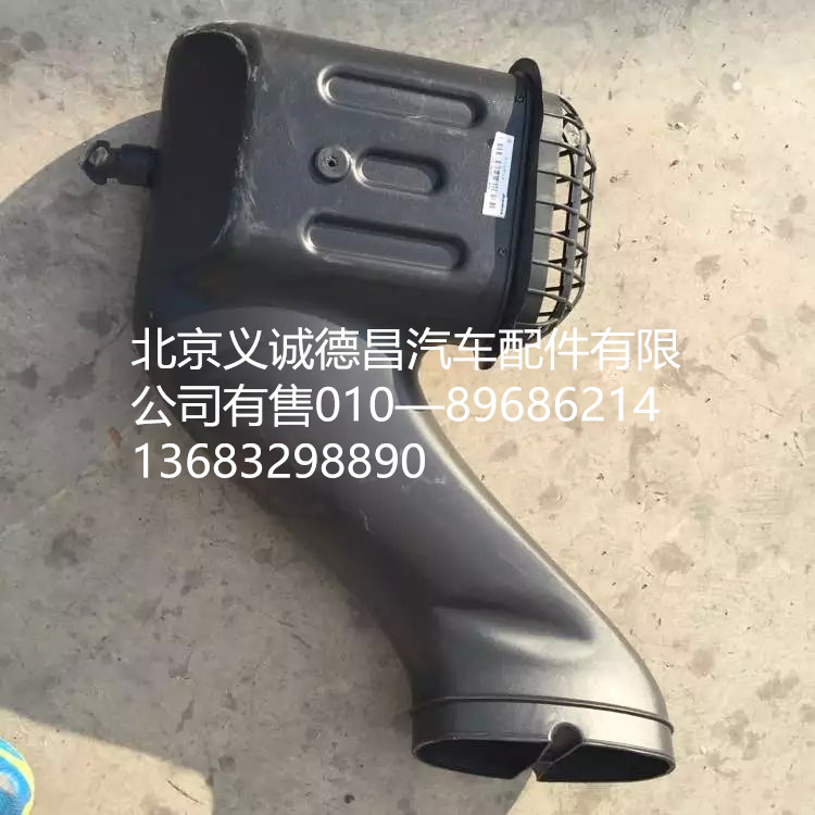 高位进气管,高位进气管,北京义诚德昌欧曼配件营销公司