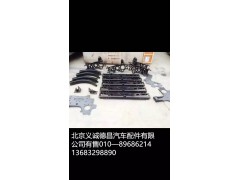 加强横梁,加强横梁,北京义诚德昌欧曼配件营销公司