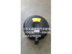 空滤盖,空滤盖,北京义诚德昌欧曼配件营销公司