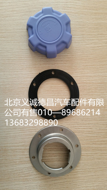尿素罐配件,尿素罐配件,北京义诚德昌欧曼配件营销公司