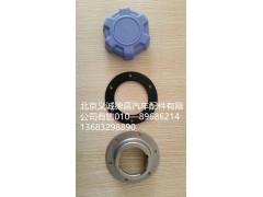 尿素罐配件,尿素罐配件,北京义诚德昌欧曼配件营销公司