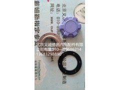 尿素罐配件,尿素罐配件,北京义诚德昌欧曼配件营销公司