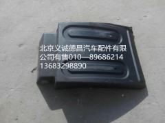 前轮3系后挡泥板,前轮3系后挡泥板,北京义诚德昌欧曼配件营销公司