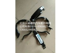 排气管卡箍,排气管卡箍,北京义诚德昌欧曼配件营销公司