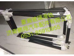 ,豪翰玻璃滑轨,济南鹏翔汽车配件有限公司