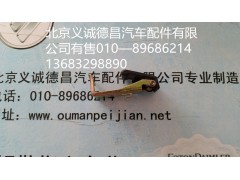 前面板扣手,前面板扣手,北京义诚德昌欧曼配件营销公司