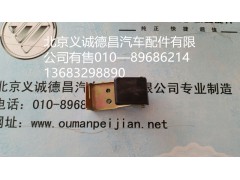 前面板扣手,前面板扣手,北京义诚德昌欧曼配件营销公司