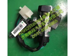 AZ9525580190,豪翰点火锁,济南鹏翔汽车配件有限公司