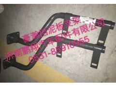 ,豪翰挡泥板支架,济南鹏翔汽车配件有限公司