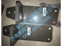 ,豪翰发动机托架,济南鹏翔汽车配件有限公司