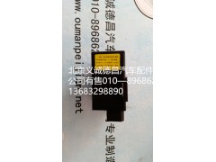 陕齿倒挡开关,陕齿倒挡开关,北京义诚德昌欧曼配件营销公司