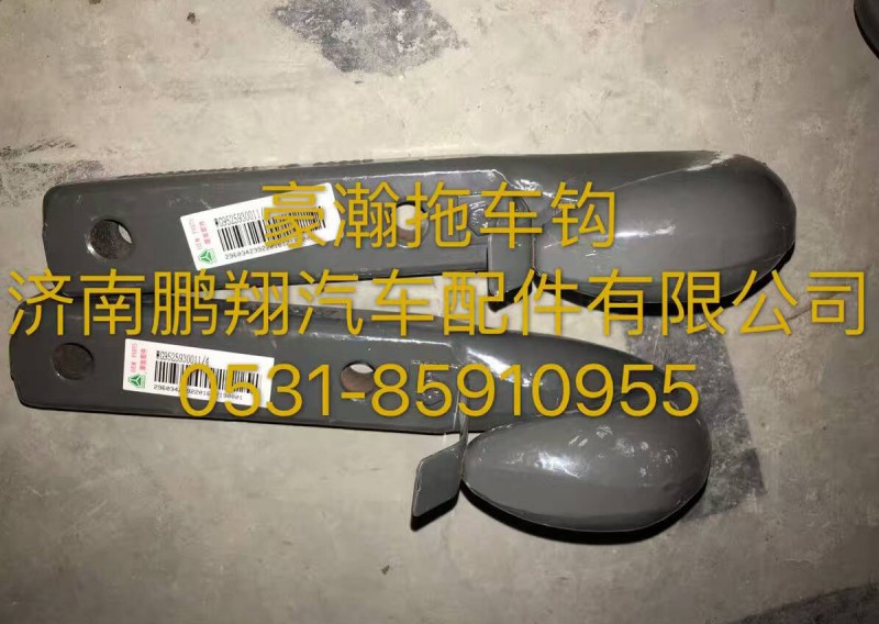 ,拖车钩,济南鹏翔汽车配件有限公司
