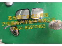 ,豪翰原厂老式后视镜,济南鹏翔汽车配件有限公司