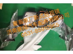 ,豪翰原厂新式后视镜,济南鹏翔汽车配件有限公司
