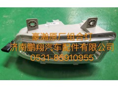 ,豪翰原厂组合灯,济南鹏翔汽车配件有限公司