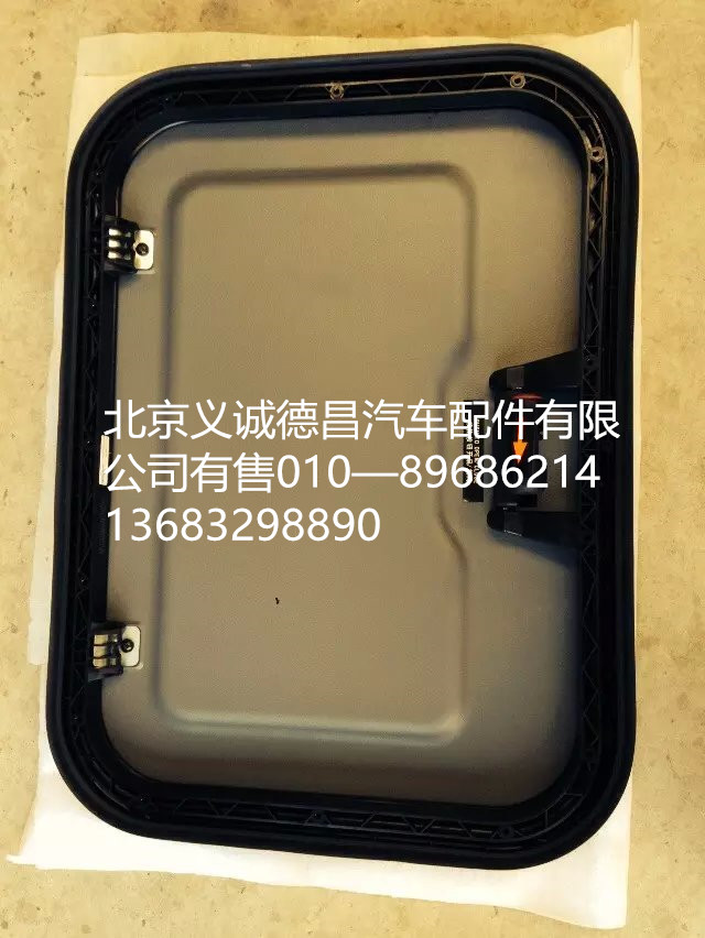 天窗盖,天窗盖,北京义诚德昌欧曼配件营销公司