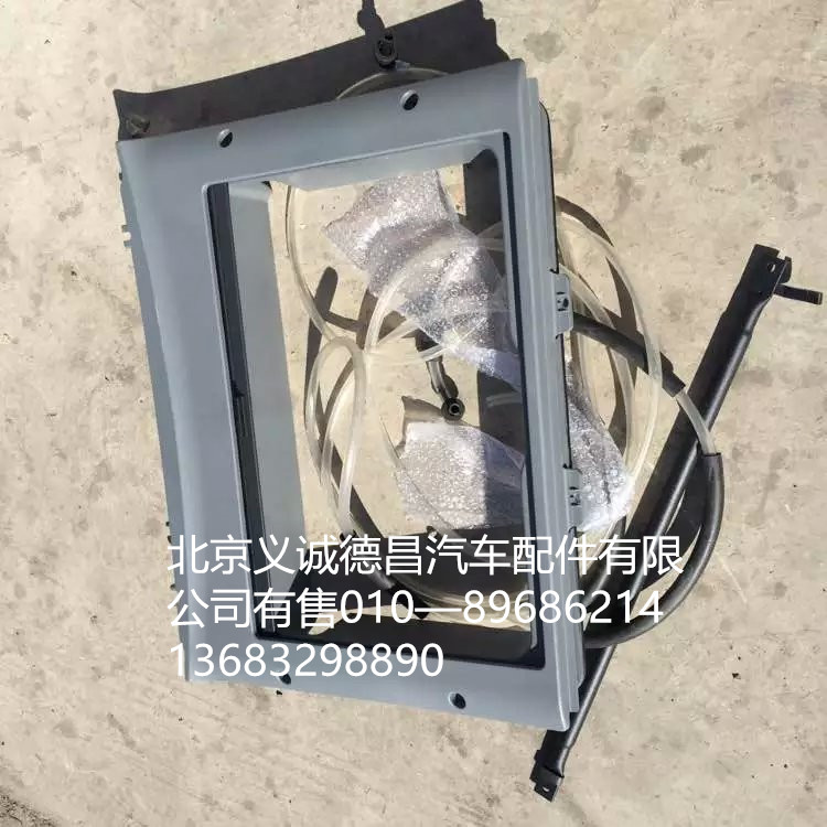 天窗框,天窗框,北京义诚德昌欧曼配件营销公司