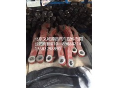 直拉杆臂,直拉杆臂,北京义诚德昌欧曼配件营销公司