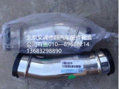中冷器钢管,中冷器钢管,北京义诚德昌欧曼配件营销公司