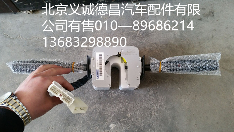 组合开关,组合开关,北京义诚德昌欧曼配件营销公司
