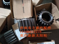 WG7129340072,轮边太阳轮 Z=19带台,济南东方重汽配件销售中心