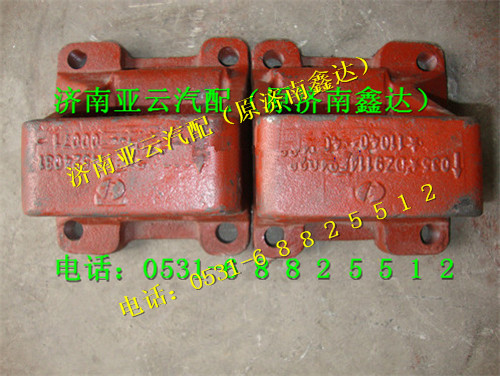 DZ9114524032,后钢板弹簧,济南鑫达重卡汽车配件有限公司