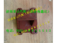 DZ9114524036,后钢板右前支架,济南鑫达重卡汽车配件有限公司