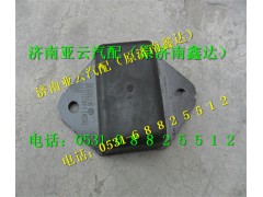 DZ9114521012,后桥缓冲块,济南鑫达重卡汽车配件有限公司