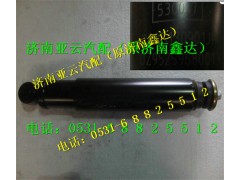 DZ95259680013,减振器总成,济南鑫达重卡汽车配件有限公司